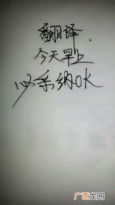 morning什么意思,morning有复数形式吗？
