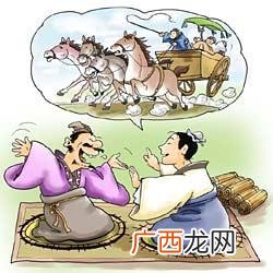 君子一言驷马难追算成语吗,君子一言驷马难追的故事?