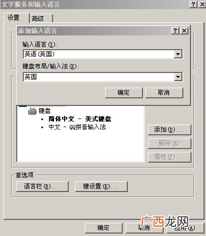 台式电脑如何切换中英文,电脑哪个键是中英文切换？