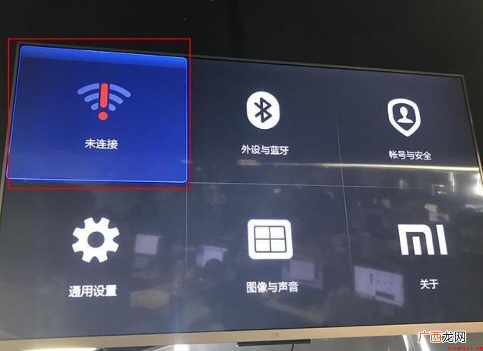 电视上不了网wifi是怎么回事 电视连不上无线网怎么回事