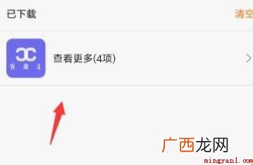 手机浏览器下载的文件在哪里找