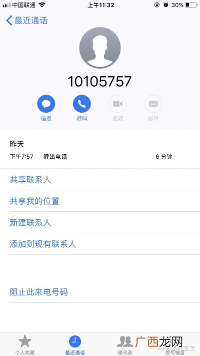 饿了么怎么投诉商家,饿了么骑手怎么投诉顾客？