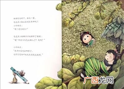 仔细地什么,仔细地可以填什么词语?
