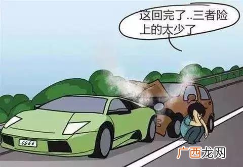 汽车脱保的影响是什么,汽车保险断了有什么影响？