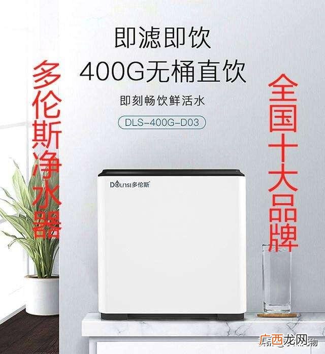 年立净水器怎么样,净水器哪个品牌最好十大净水器品牌?