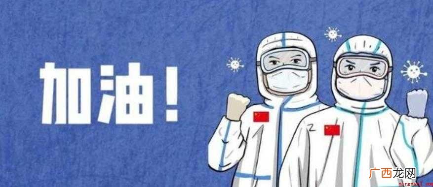 新冠肺炎疫情拐点是什么意思 疫情拐点是什么意思