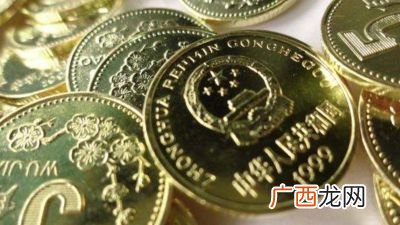 五毛钱硬币是什么材质,2016年五角硬币什么材质？