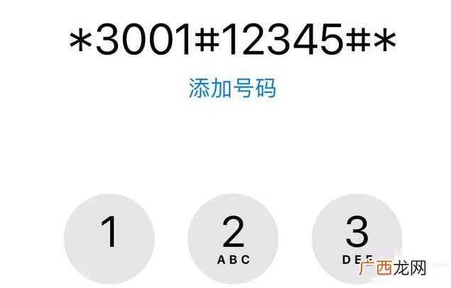mainmenu是什么基带,8P128G用的什么基带？
