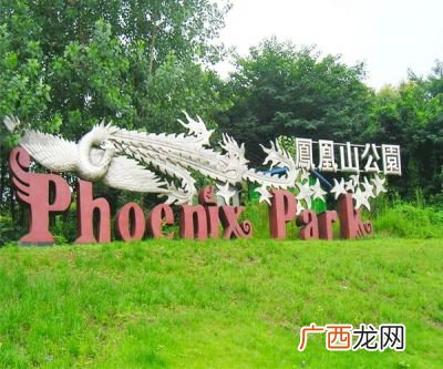 成都凤凰山在哪儿,成都凤凰山机场什么时候搬迁？