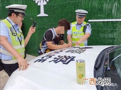 喝了rio可以开车吗,锐澳鸡尾酒可以直接喝吗？