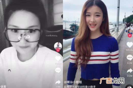 抖音世界第一等谐音歌词,世界第一等谐音歌词？
