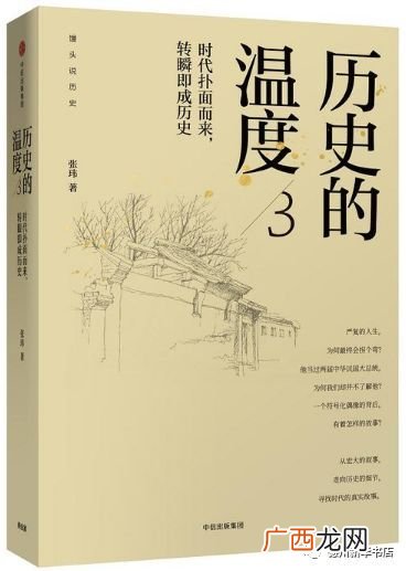 心梦无痕新书叫什么,求推荐类似，《仙鸿路》、《百炼成仙》的修真小说？