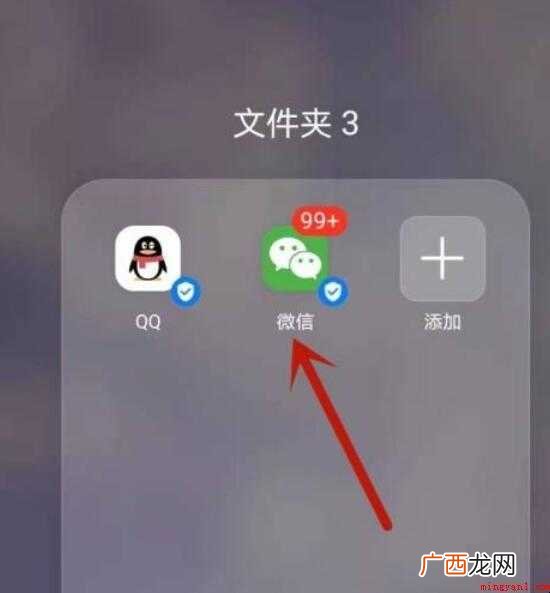 广州新冠疫苗第二针怎么跨区预约