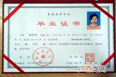 大专是什么意思,专科和大专是一个意思吗？