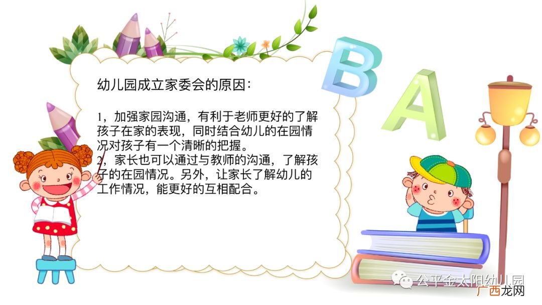 幼儿园评价的意义是什么,什么是幼儿评价？