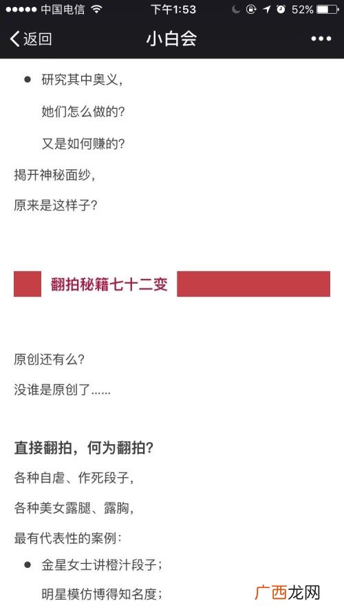 快手挣钱方法有哪些,快手怎么赚钱的？