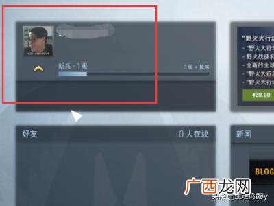 在steam怎样改头像,CS:GO怎么更改头像？