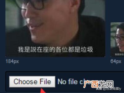在steam怎样改头像,CS:GO怎么更改头像？