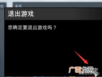 在steam怎样改头像,CS:GO怎么更改头像？