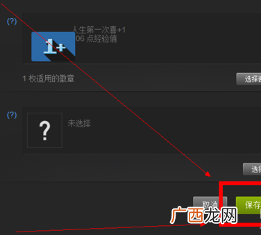在steam怎样改头像,CS:GO怎么更改头像？