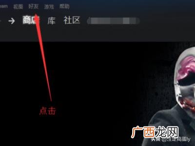 在steam怎样改头像,CS:GO怎么更改头像？