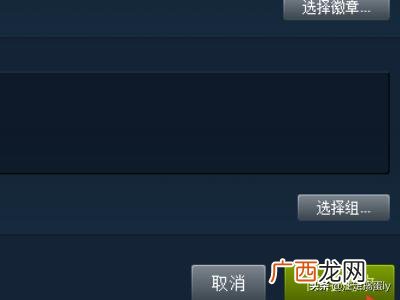 在steam怎样改头像,CS:GO怎么更改头像？