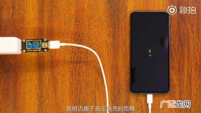 vivo快充属于哪个协议,iqoo的充电协议是什么？