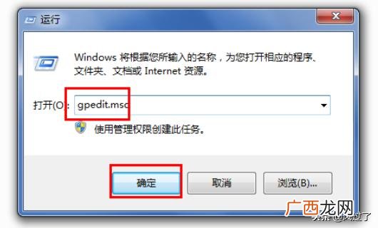 win10系统怎么打开软件属性,鼠标右键没有属性怎么办？