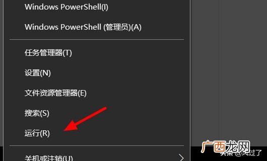 win10系统怎么打开软件属性,鼠标右键没有属性怎么办？