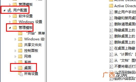 win10系统怎么打开软件属性,鼠标右键没有属性怎么办？