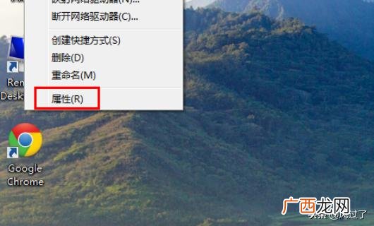 win10系统怎么打开软件属性,鼠标右键没有属性怎么办？