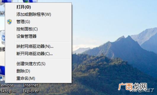 win10系统怎么打开软件属性,鼠标右键没有属性怎么办？