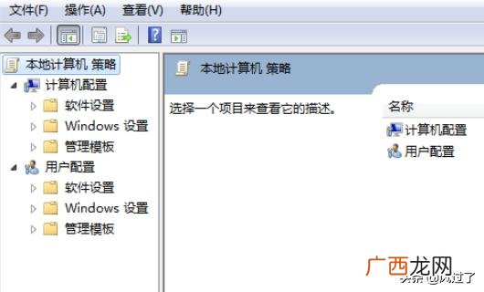 win10系统怎么打开软件属性,鼠标右键没有属性怎么办？