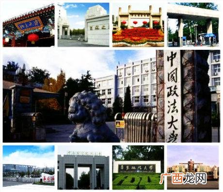 五院四系是哪些,我国法律院校被称为“五院四系”的分别是哪些学校？