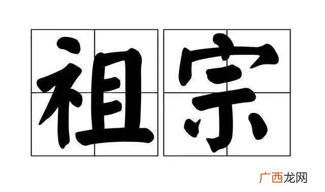 同宗和同族的区别,同宗的范围？