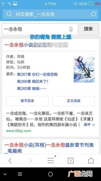 耳根全部小说的阅读顺序是什么,莫言的作品顺序？