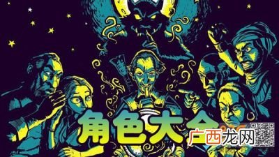 狼人杀有什么角色狼人杀角色汇总,狼人杀角色分布？
