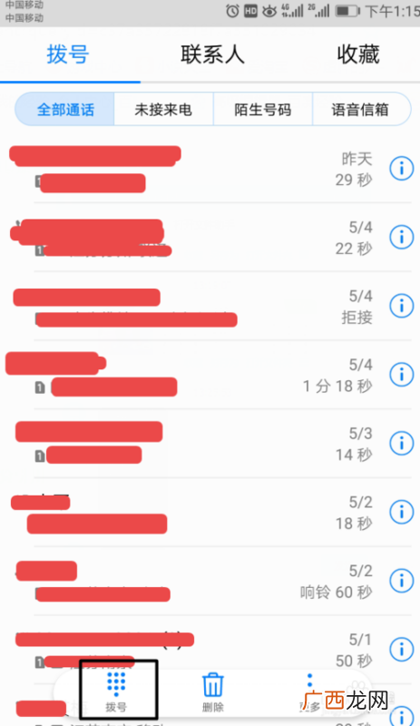 怎样才能进入华为工作,华为官方网站如何注册？