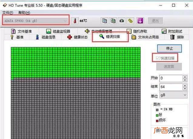机械硬盘坏道能修复吗,机械硬盘掉盘怎么修复？