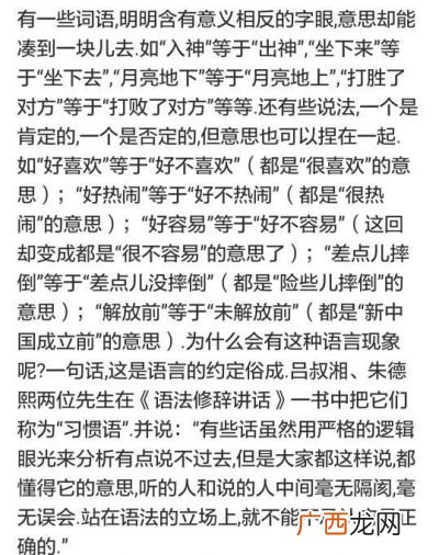 热闹的两种意思,热闹地什么选词填空？