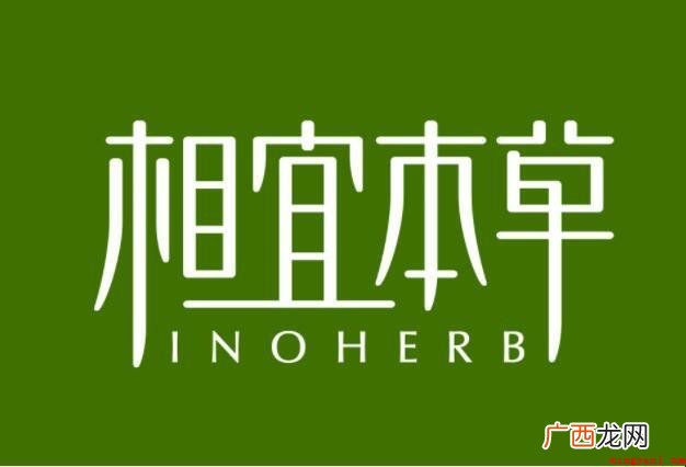 相宜本草眼霜有几种 相宜本草眼霜有几款