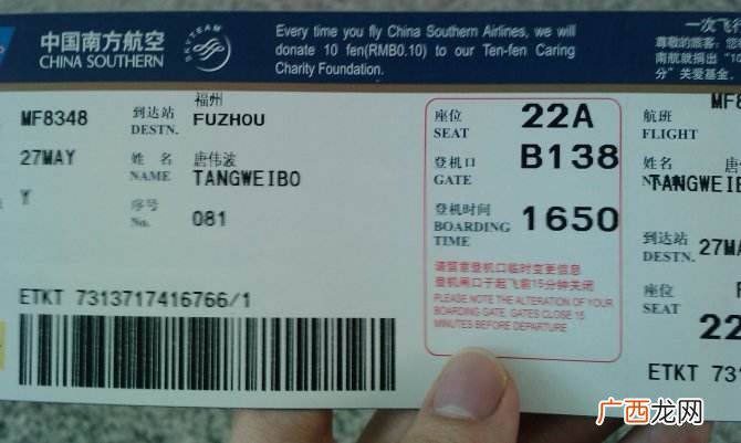 飞机票报销需要什么凭证,事业单位飞机票报销流程？