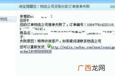 淘宝最长允许多久发货,淘宝45天内发货真的要45天吗？