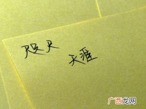 咫尺天涯的意思,咫尺天涯的意思？