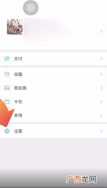 一个身份证可以注册几个微信号,一个身份证能有两个微信号吗？