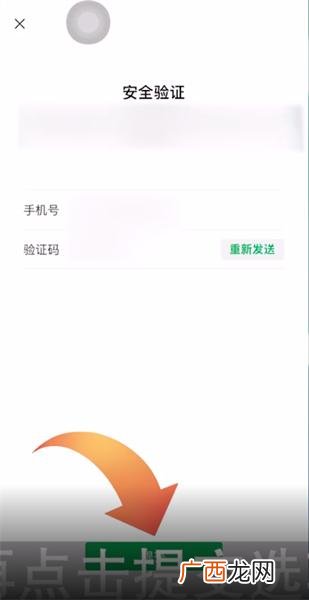 一个身份证可以注册几个微信号,一个身份证能有两个微信号吗？