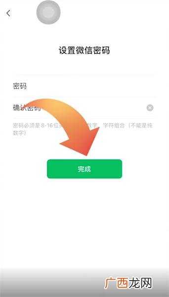 一个身份证可以注册几个微信号,一个身份证能有两个微信号吗？