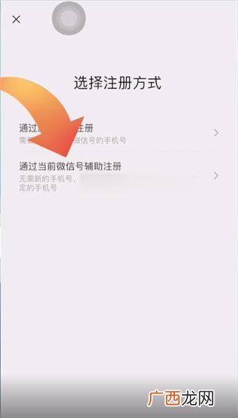 一个身份证可以注册几个微信号,一个身份证能有两个微信号吗？