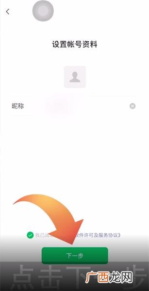 一个身份证可以注册几个微信号,一个身份证能有两个微信号吗？