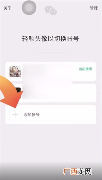 一个身份证可以注册几个微信号,一个身份证能有两个微信号吗？